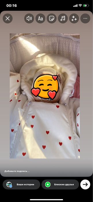 Конверт осень/ зимний