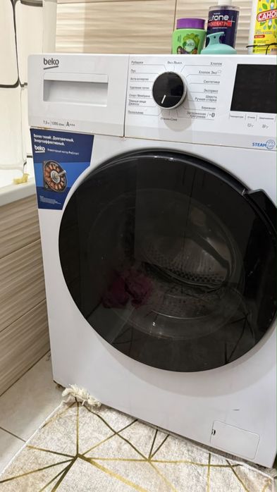 Рабочая стиральна машина beko
