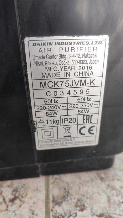 2в1 Въздухо-пречиствател и овлажнител Daikin Ururu MCK75J