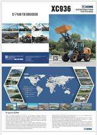 продаем XCMG XC936 2,1 куб джойстик