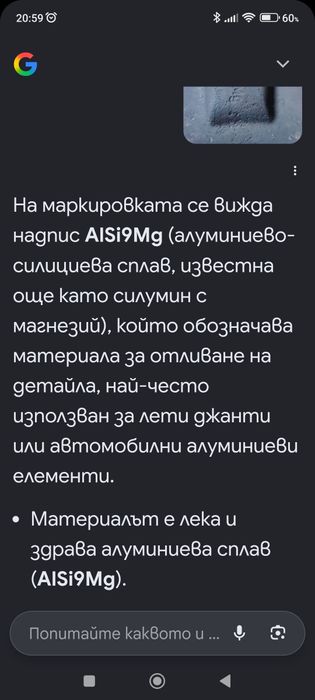 5х112,57.1,ЕТ37,7J алуминиеви джанти
