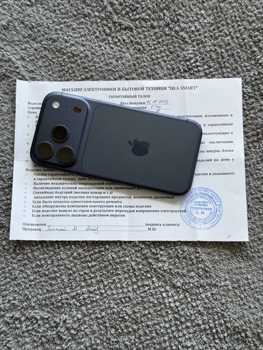 iPhone 17 Pro 256GB E-sim