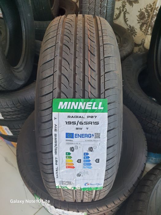 Авто шина UZUM nasiya