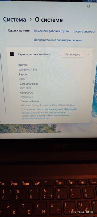 Гарантия + Подарок