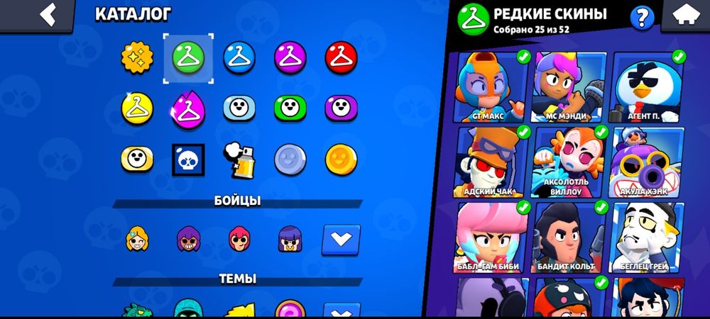 Продаётся данный аккаунт