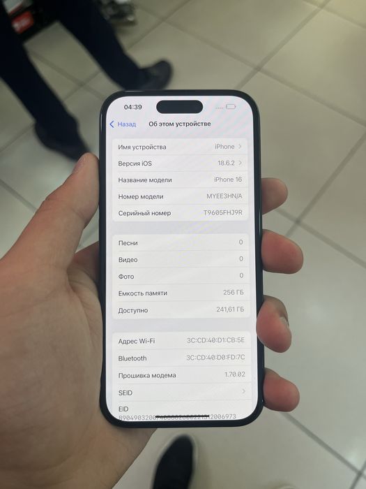 Продам Iphone 16 256gb, обмен имеется