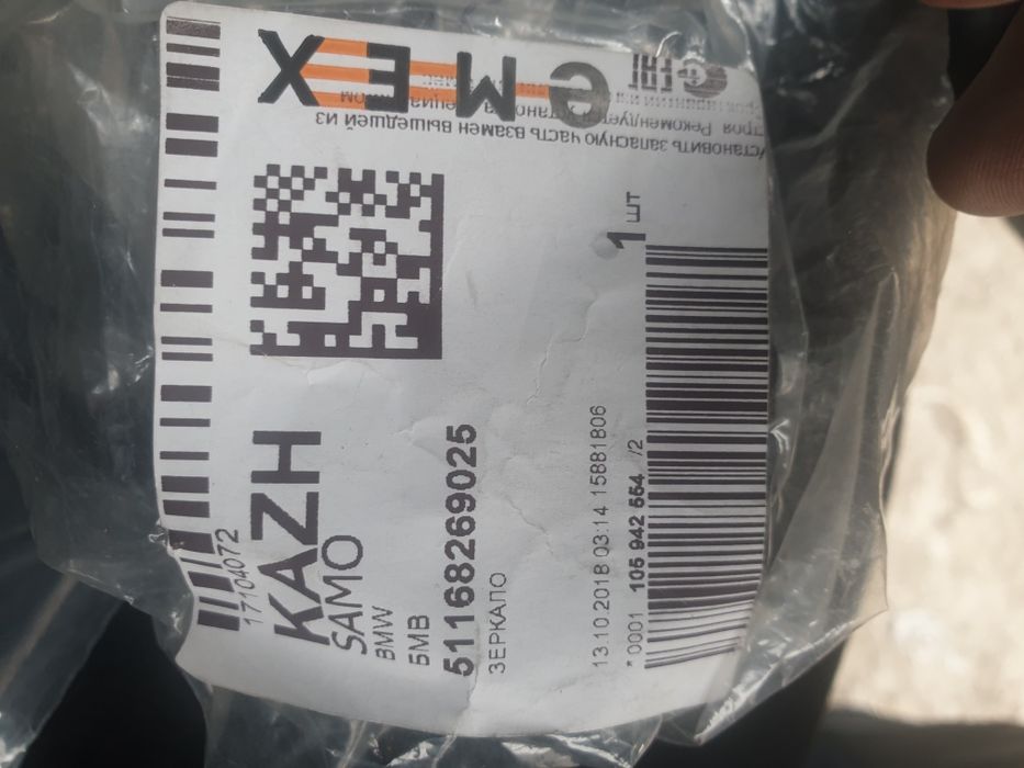 Продажа рамки зеркала