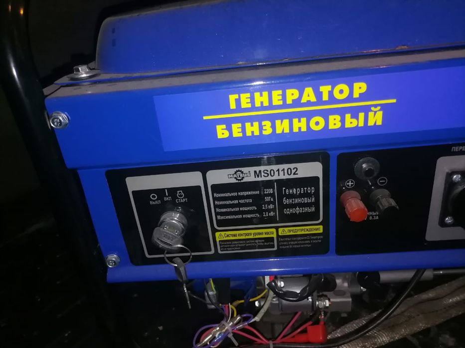 Генератор бензиновый