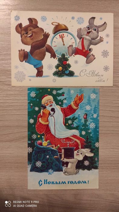 Продам открытки СССР