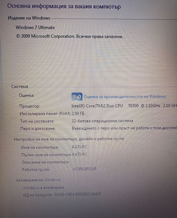 Лаптоп ASUS 15” запазен