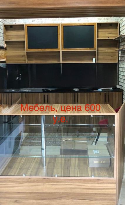 Мебель, оборудование для кофейни или кафе