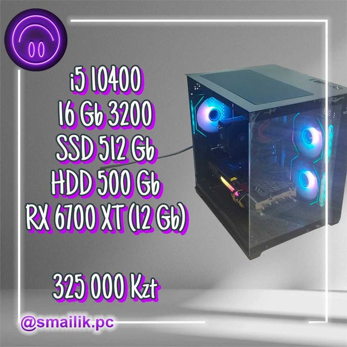 Core i5 10400/16 Gb DDR4/SSD 512 Gb/HDD500 Gb/RX 6700XT (12 Gb)