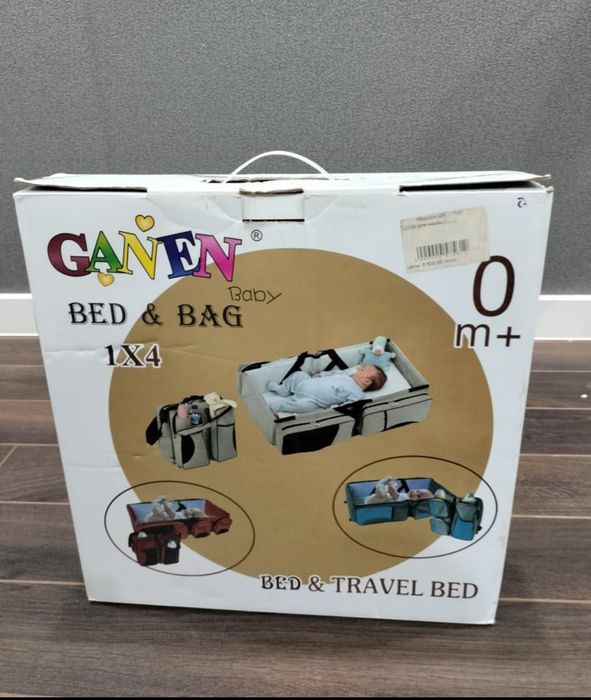 Сумка для мамы и малыша