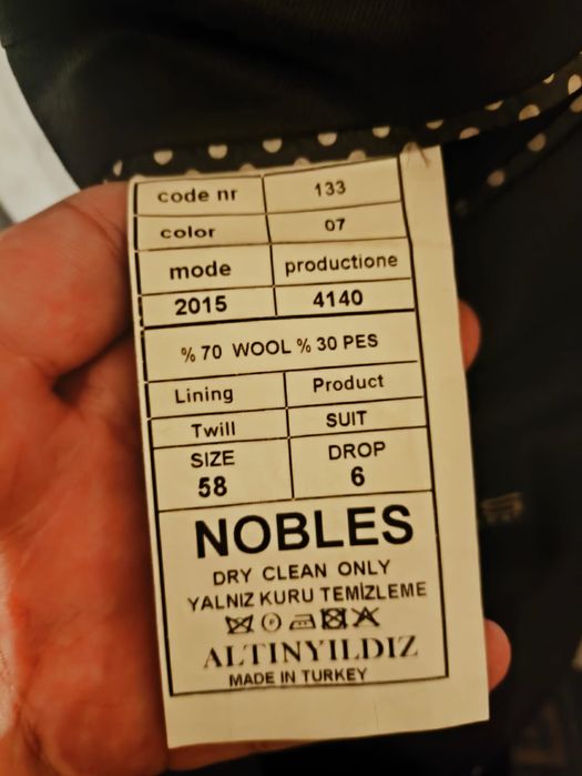 Костюмы на продажу