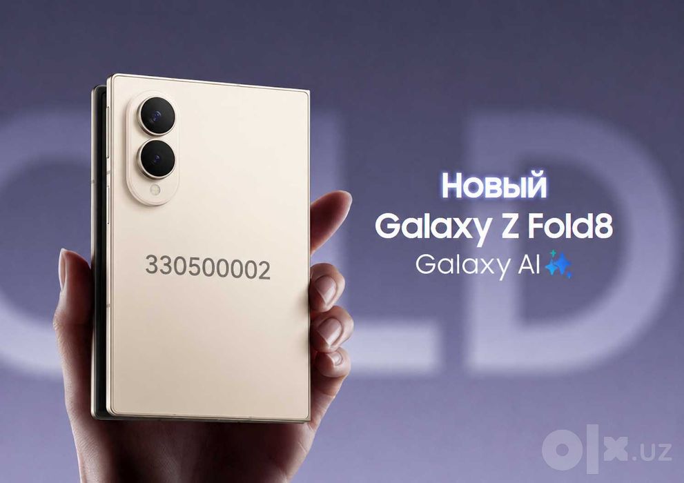 Samsung Galaxy Z Fold 8  | 256/512GB и 1TB новые в наличии