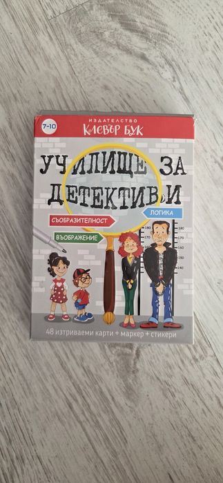 Занимателни комплекти на Клевър букк
