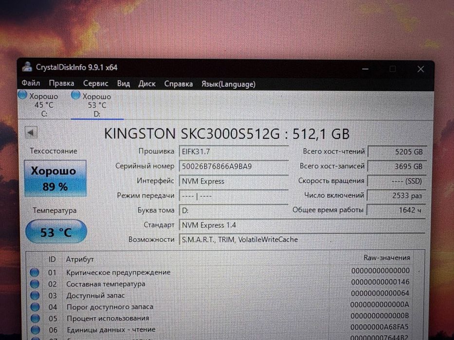 SSD Kingston KC3000