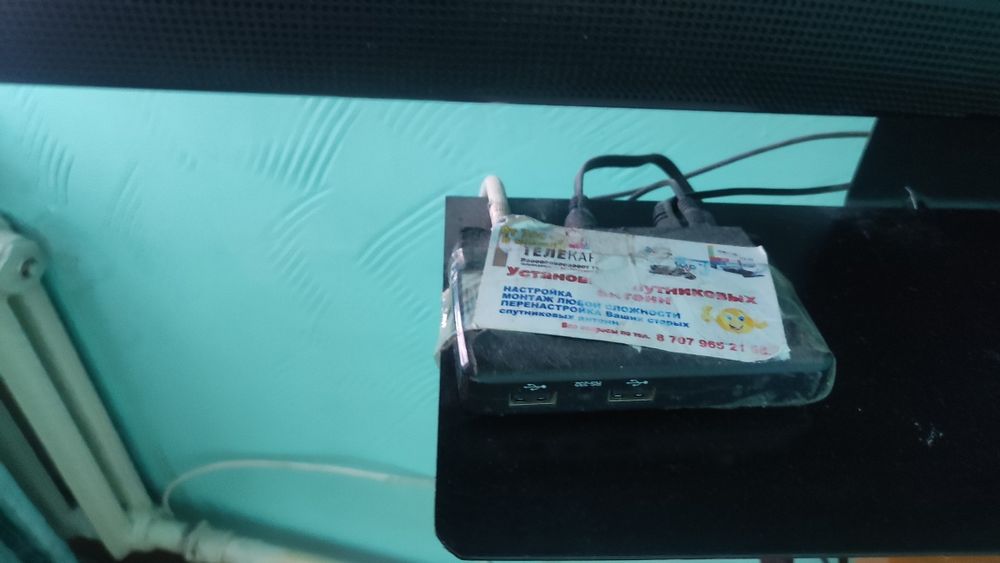 Телевизор со спутниковой антеной