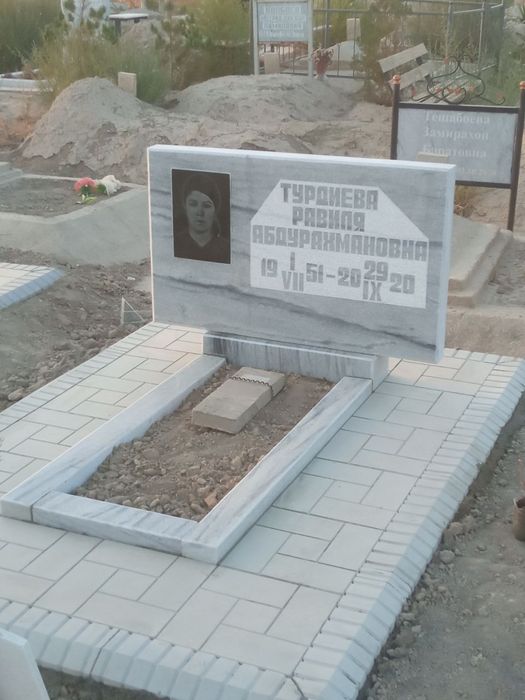 Памятники в Фергане