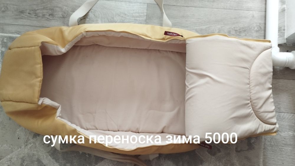 Продам детское б/у