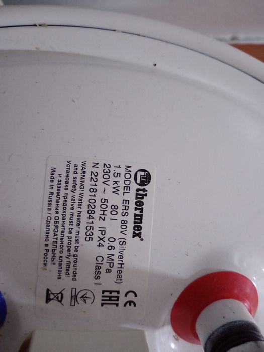 Водонагреватель в рабочем состоянии