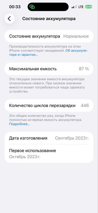 iphone 15 pro max 256 dual sim