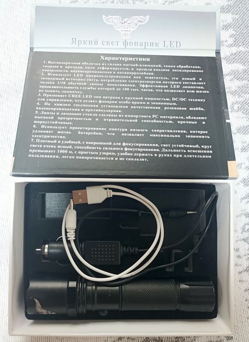 Продам фонарь Bl-T8606 за 1000тг