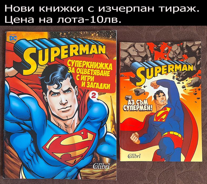 Нови книжки, повечето с изчерпан тираж -цени в описанието