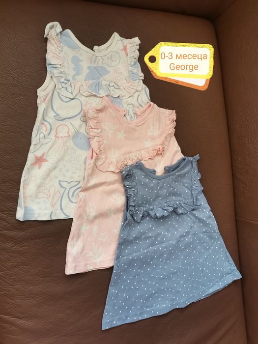 Бебешки дрехи George