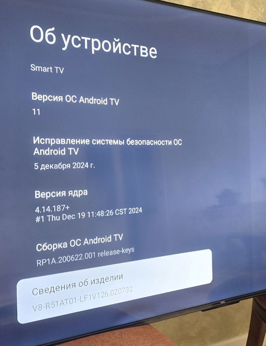 TCL 4K Google TV 65