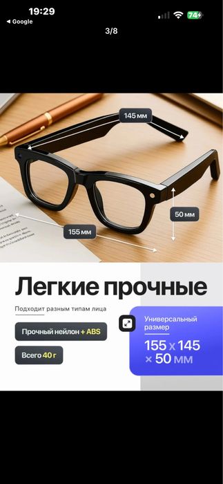 Smart glasess V03 pro