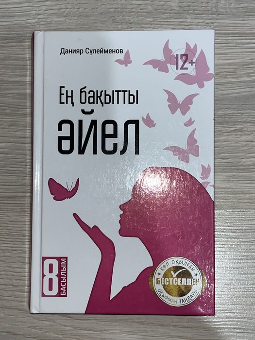Продаются книги, очен хорошем состоянии