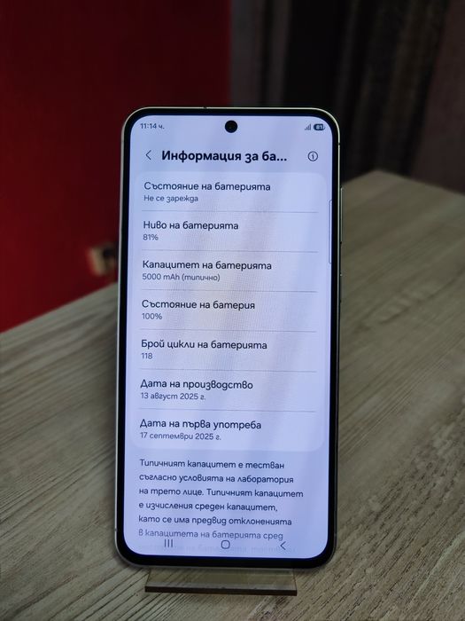 Samsung Galaxy A56  5G
