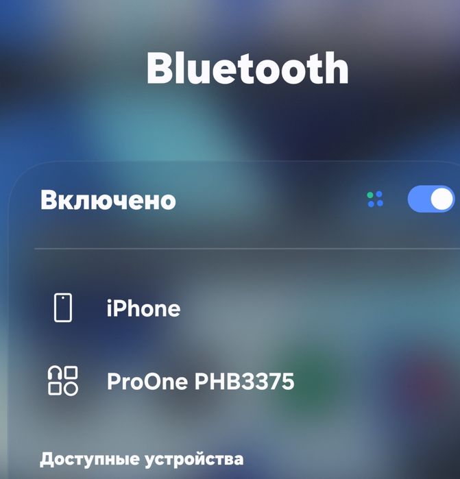 наушники Pro One PHB3375
