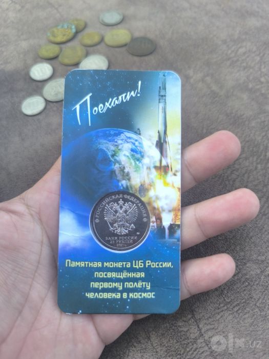 Продаю монеты ссср