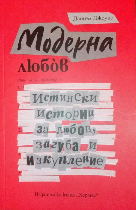 книги на ниски цени
