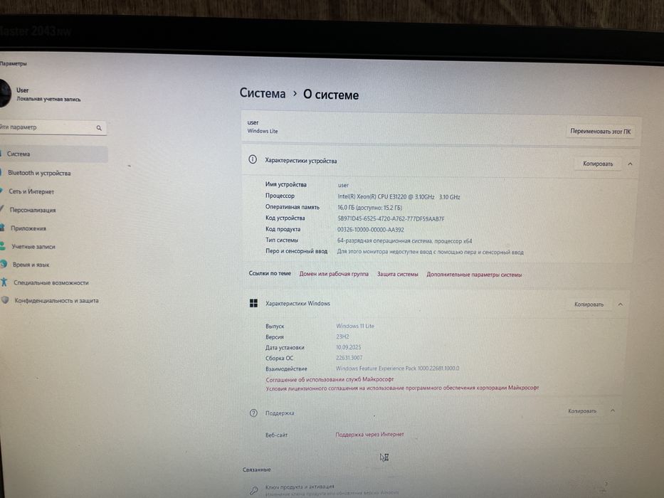 Продам пк срочно