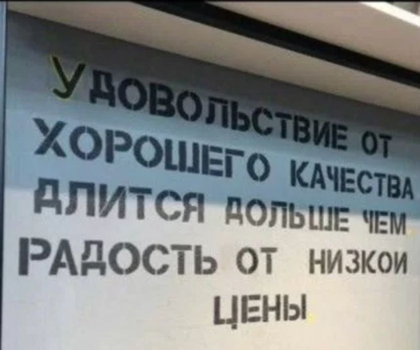 Сантехник. Евгений