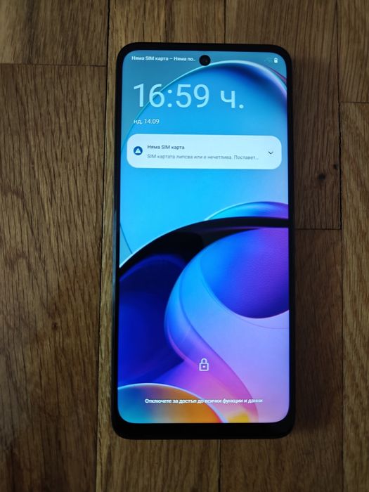 Motorola g14 4/128 GB