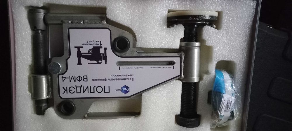 Разгонщик и выравниватель флянцев