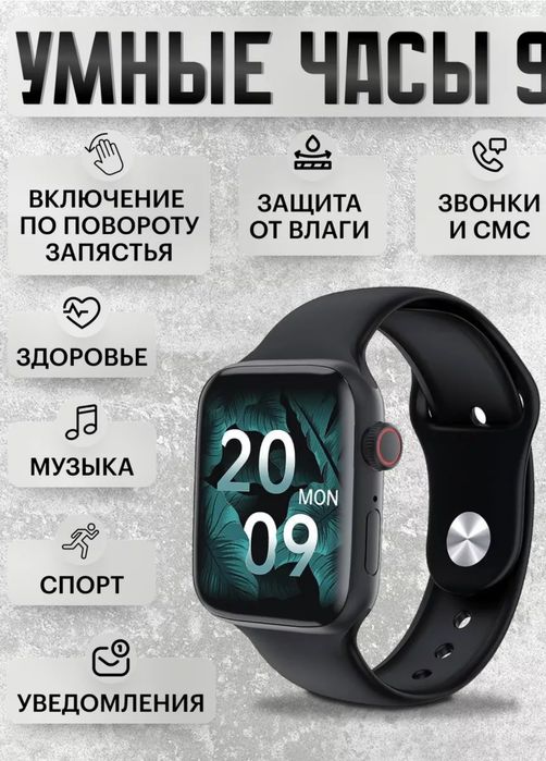 Смарт часы 6в 1 комплект