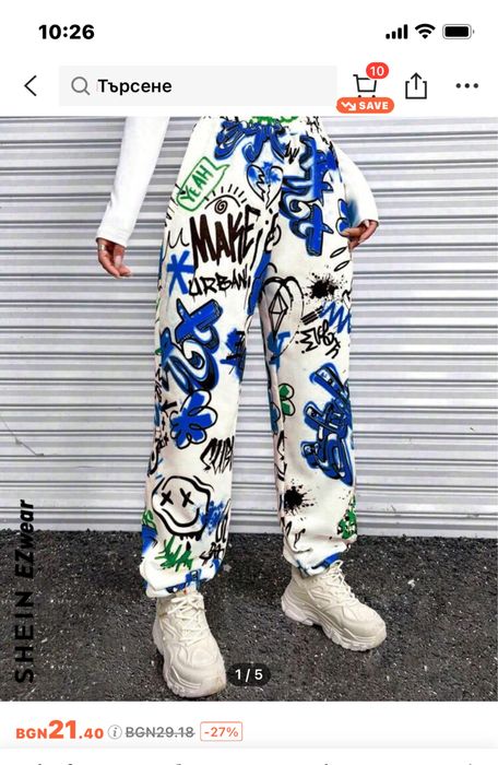 Дамски анцунг