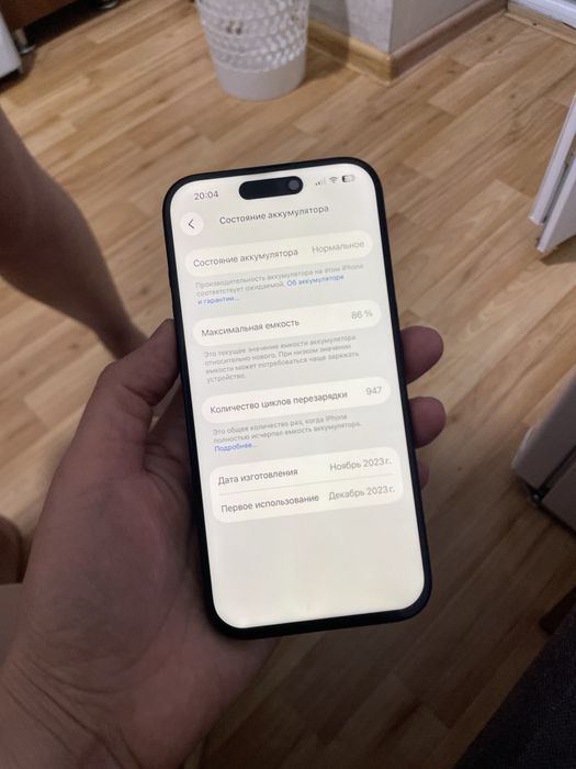 Айфон 15 про 256гб Полный рабочий