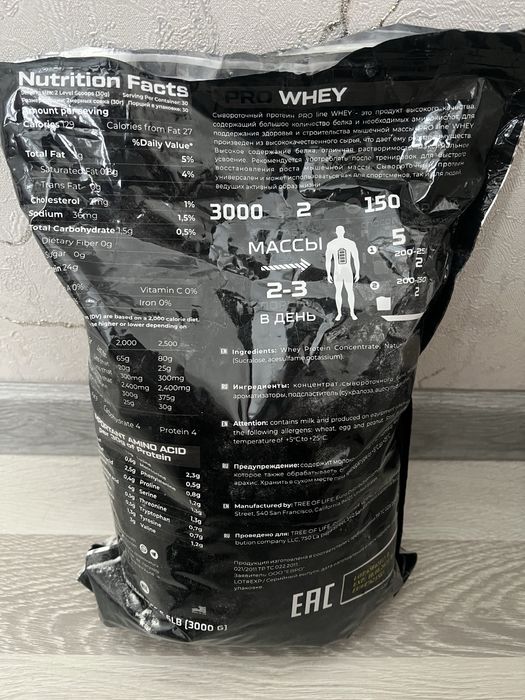 Protain Whey 3 kilolik ichida 2.5 bo