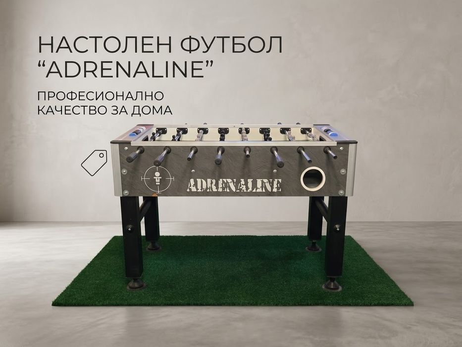 Професионална джага
