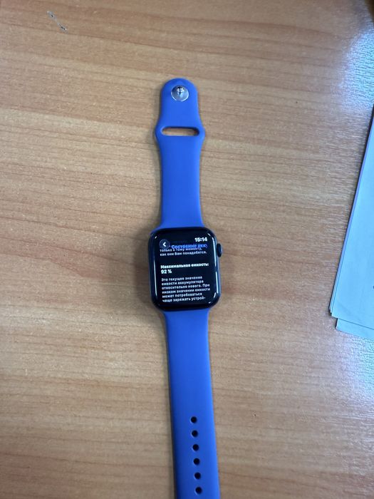 Apple Watch 44mm Se 2