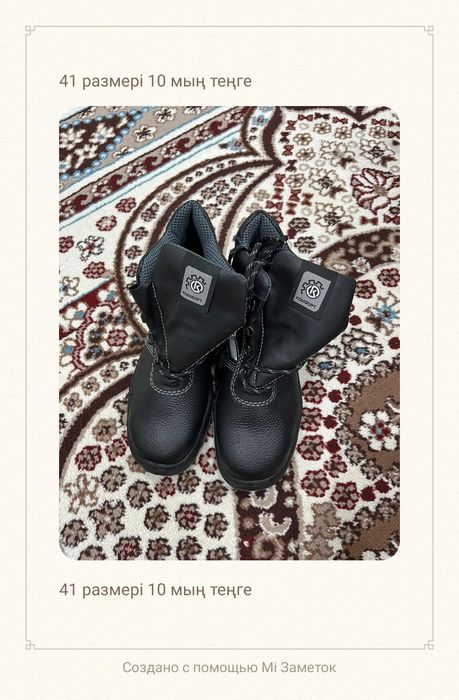 Спецодежда ботинки перчатки