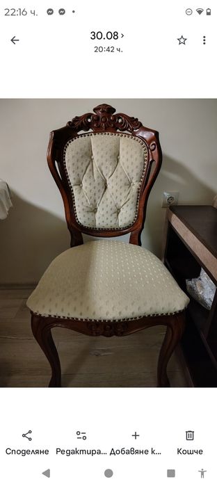Трапезна маса Поморие
