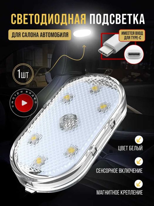 Лампочки для автомобиля