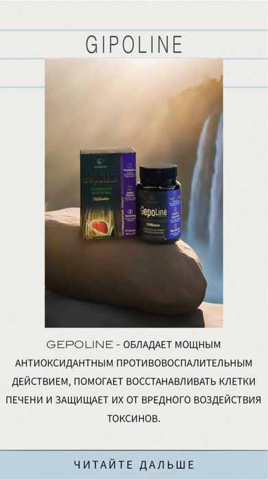 магний H2 Premium настолько эффективен?